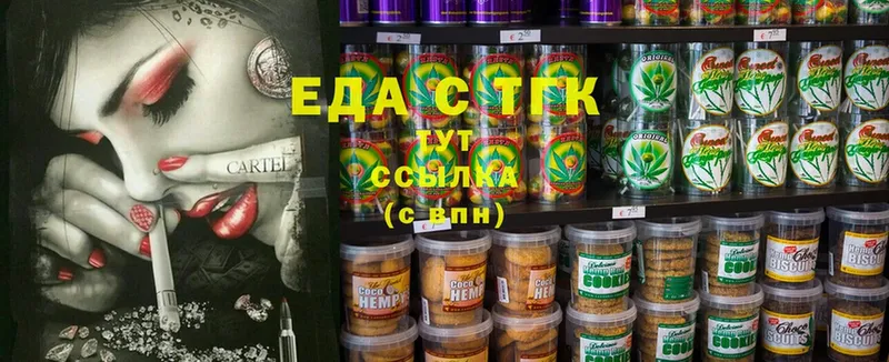 Cannafood конопля  МЕГА tor  Тайга 